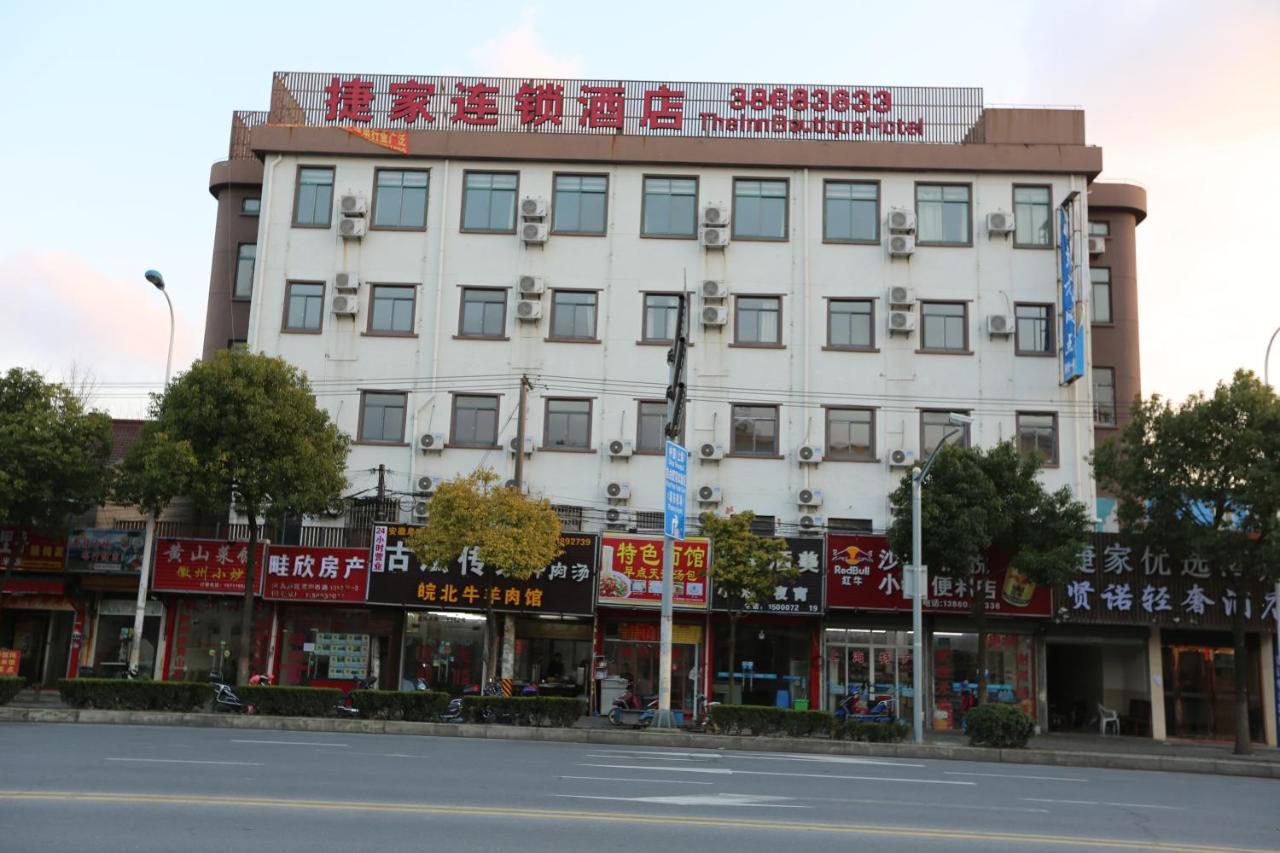 Shanghai Jie Jia Hotel Buitenkant foto